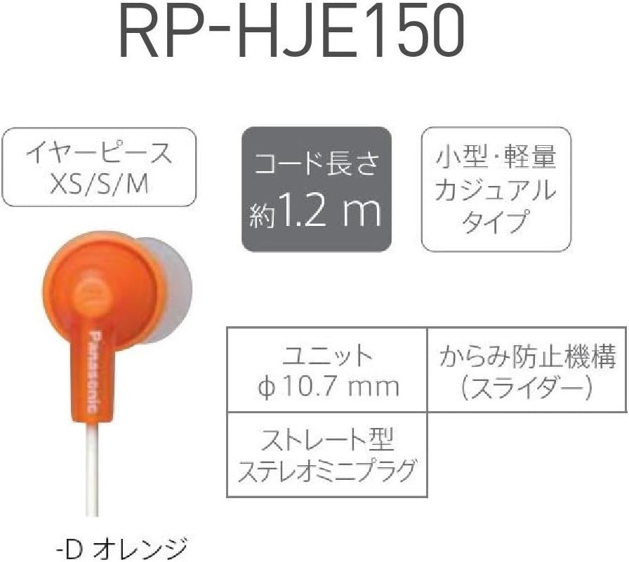 Panasonic RP-HJE150-D in-Ear Earphones Stereo RPHJE150 Orange/Genuine