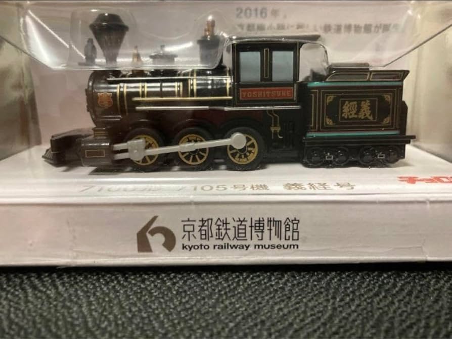 鉄道模型 7100形 義経号 鉄道模型 7100形 義経号 - メルカリ