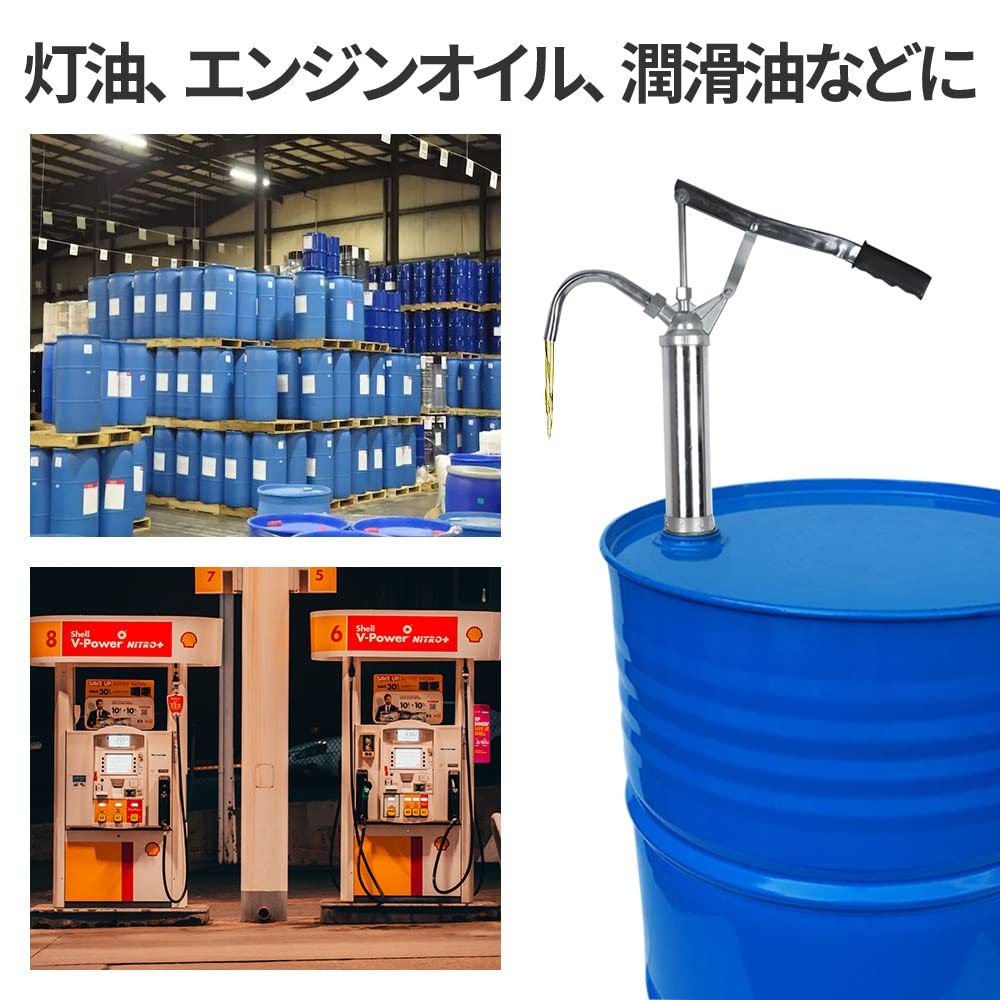 Amazon.co.jp: ポンプ 手動 ドラム缶 オイルポンプ ガソリン 灯油 軽油