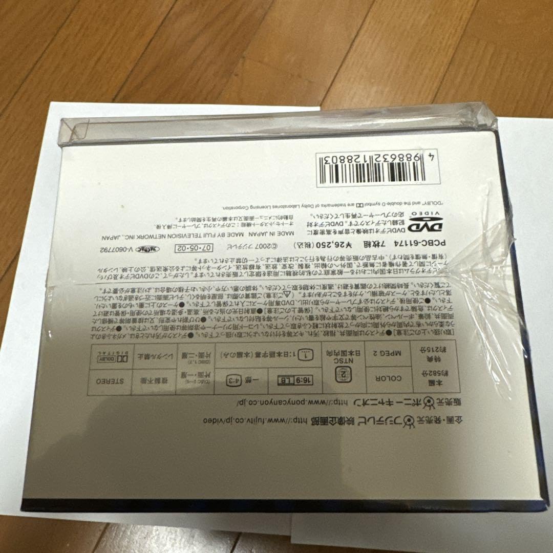 Amazon.co.jp: Dr.コトー診療所2006 スペシャル エディション DVD-BOX
