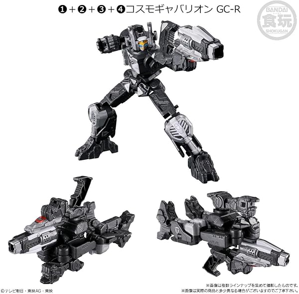 バンダイ(BANDAI) ミニプラ 超宇宙刑事ギャバン インフィニティキット01 コスモギャバリオン GC-R & ギャバリオンクレーン & ギャバリオンレーザー セット ラムネ菓子 食玩 【BOX販売/1個セット】 - 2