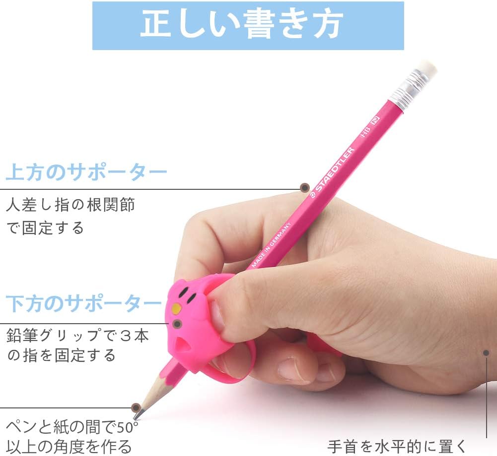 Yffsfdc 鉛筆もちかた 鉛筆グリップ 握り方正しい持ち方 鉛筆ホルダー 鉛筆セット 鉛筆持ち方 左右手兼用 疲労を軽減 子供用筆記用鉛筆グリップ 柔らかい 姿勢修正用 3個入り 矯正 正しい持ち方 筆圧 鉛筆持ち方サポーター 子供 握り方矯正