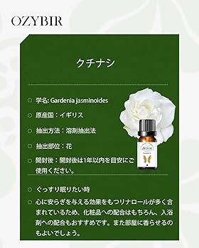 エッセンシャルオイル CRDH 50ml CBG9 50ml エッセンシャルオイル CRDH 50ml CBG9 50ml アロマオイルの通販