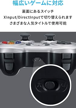 Logicool Wireless Gamepad