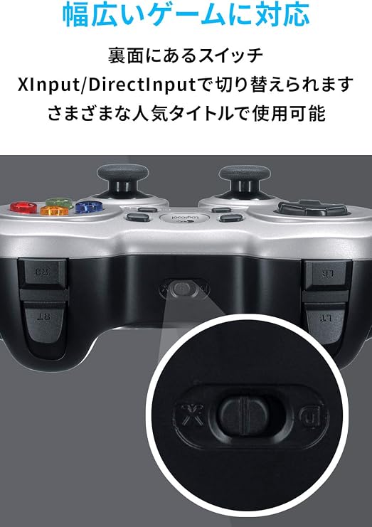 Logicool Wireless Gamepad