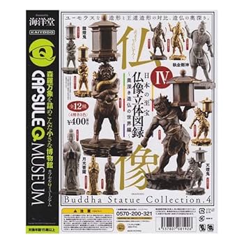 超国宝展　海洋堂　観音菩薩像フィギュア 超国宝展 海洋堂 観音菩薩像フィギュア 躍動もぬくもりも