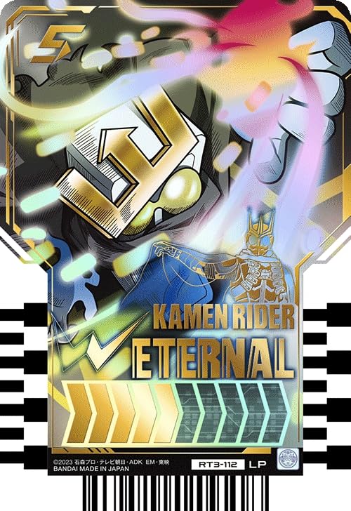 BANDAI - ライドケミートレカ03 パラレル 指定の五点 ライドケミートレカ PHASE:03 − 商品情報｜ライドケミートレカ