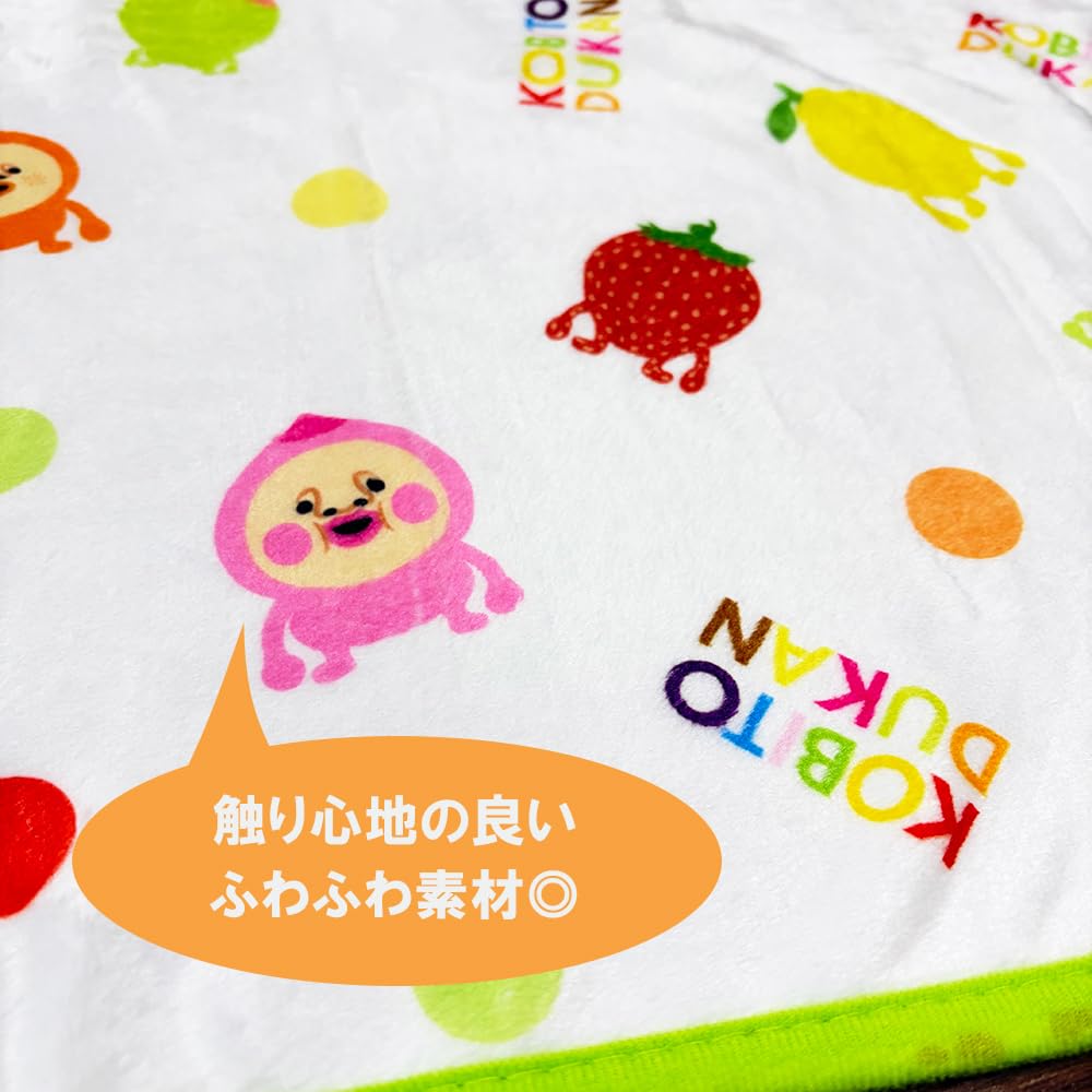 Amazon.co.jp: こびとづかん カクレモモジリ ぬいぐるみ付き