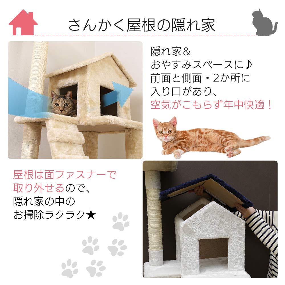Amazon | アイリスプラザ キャットタワー スロープ 爪とぎ お掃除簡単
