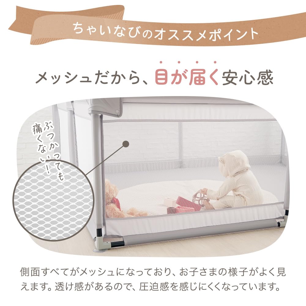 Amazon.co.jp: アンジュスマイル ベビーサークル メッシュ 新モデル Amazon.co.jp: アンジュスマイル ベビーサークル メッシュ 新モデル