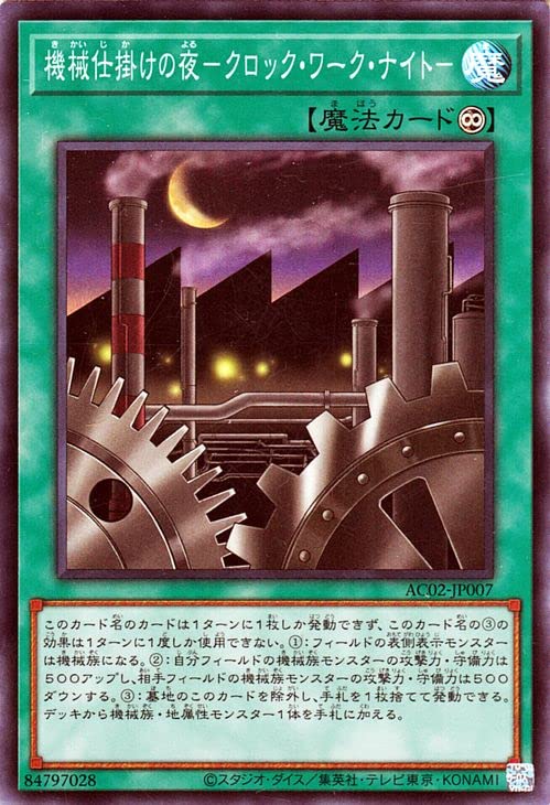 サイバーK9 デッキパーツ　遊戯王　ヨクル　ダーク ヴルム　機械仕掛けの騎士 即日発送！【サイバーダーク】デッキ 遊戯王 サイバー・ダーク