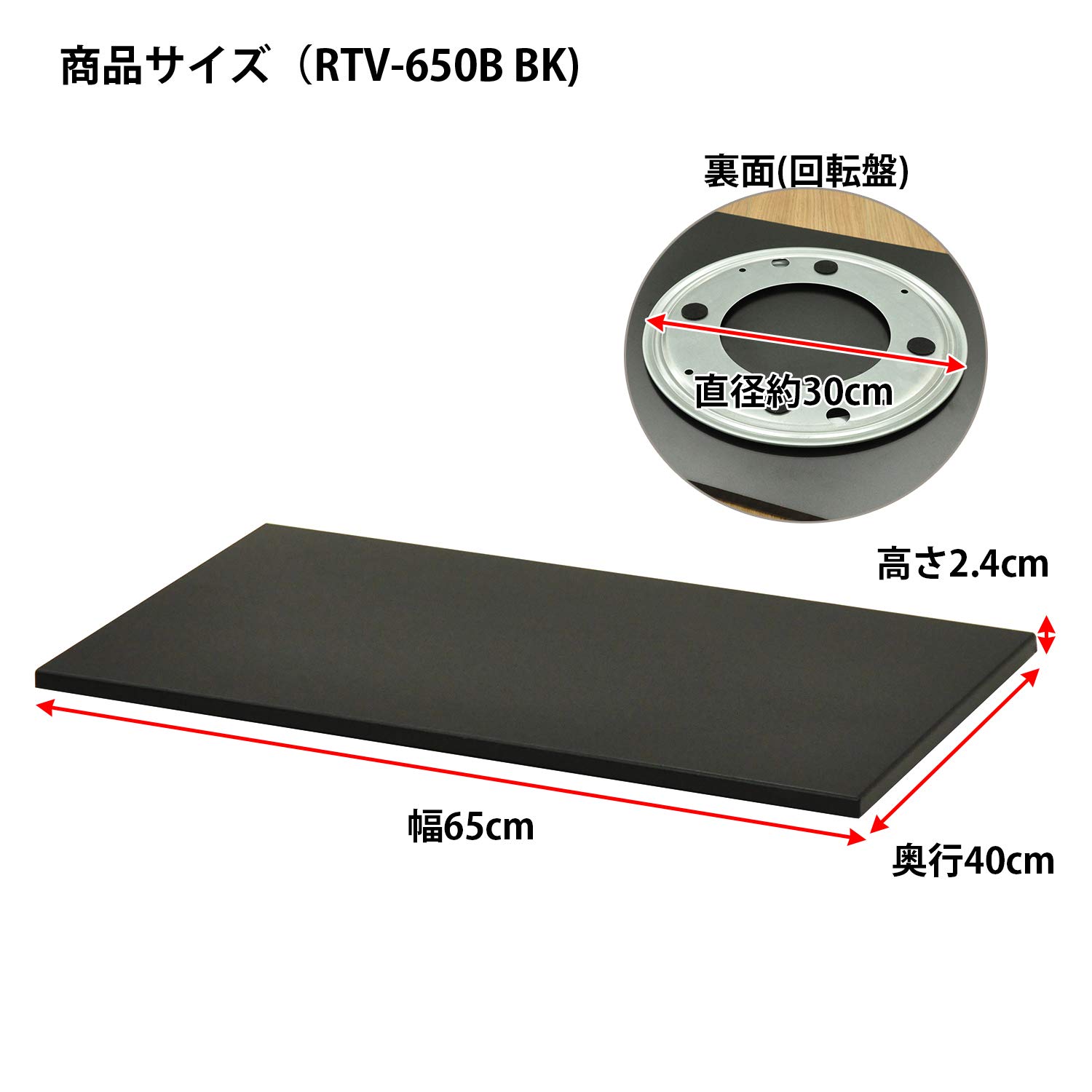 【色:ブラック】エイ・アイ・エス (AIS) TV回転台 幅65x奥行40x高さ Amazon.co.jp: エイアイテック(AITECH) AIS TV回転台 360度 幅65x奥行