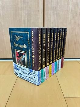 Amazon.co.jp: 黒博物館シリーズ 9冊 全巻セット 帯付き : おもちゃ