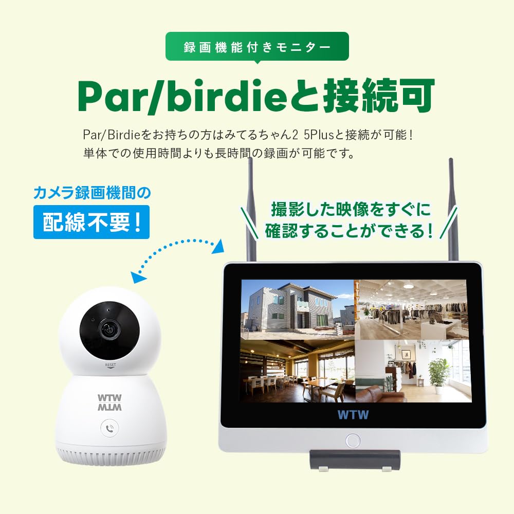 Amazon.co.jp: WTW 塚本無線 業務用 法人向け クラウド 防犯カメラ み