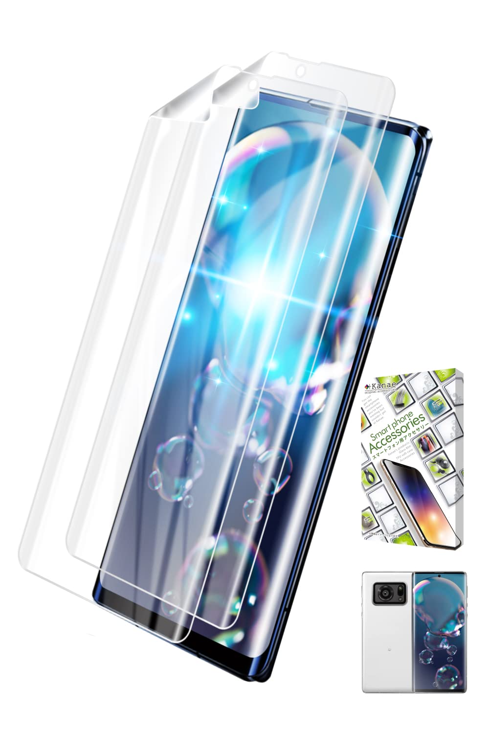 Amazon | 叶kanae カナエ AQUOS R6 用 LEITZ PHONE 1 用 保護フィルム 