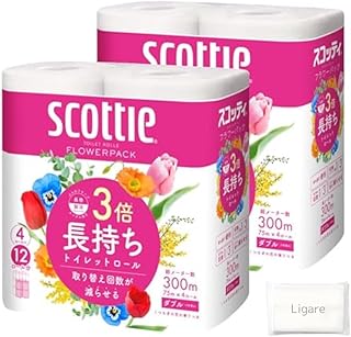 フラワーパック 3倍長持ち トイレットペーパー 75m ダブル(75m * 4ロール * 2袋セット) Ligare ポケットティッシュ付 き