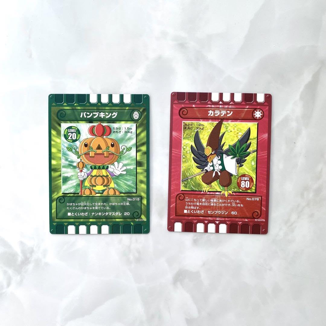 Amazon.co.jp: ひらかたパークカード迷路ぐるり森の大冒険 : おもちゃ