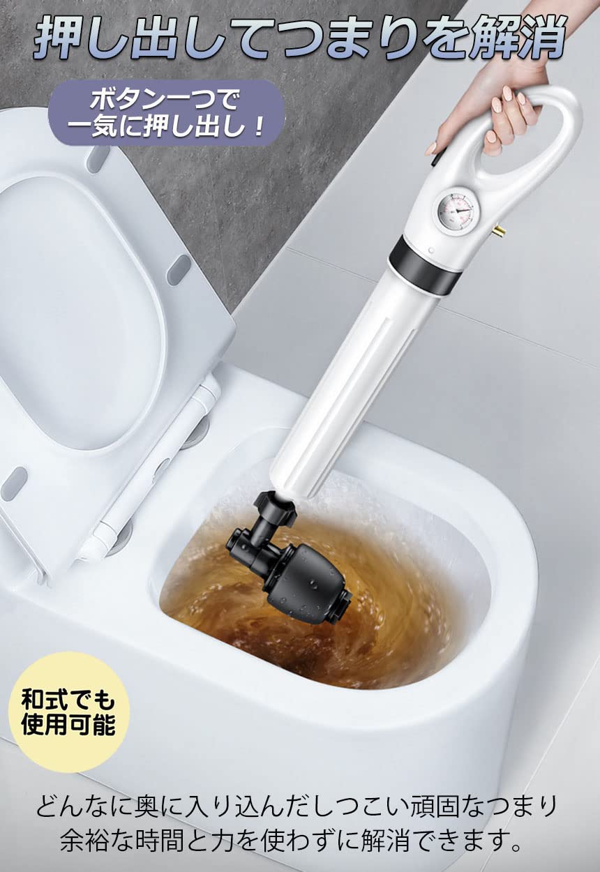 Amazon.co.jp: パイプクリーナー 加圧式 ドレンホースクリーナー