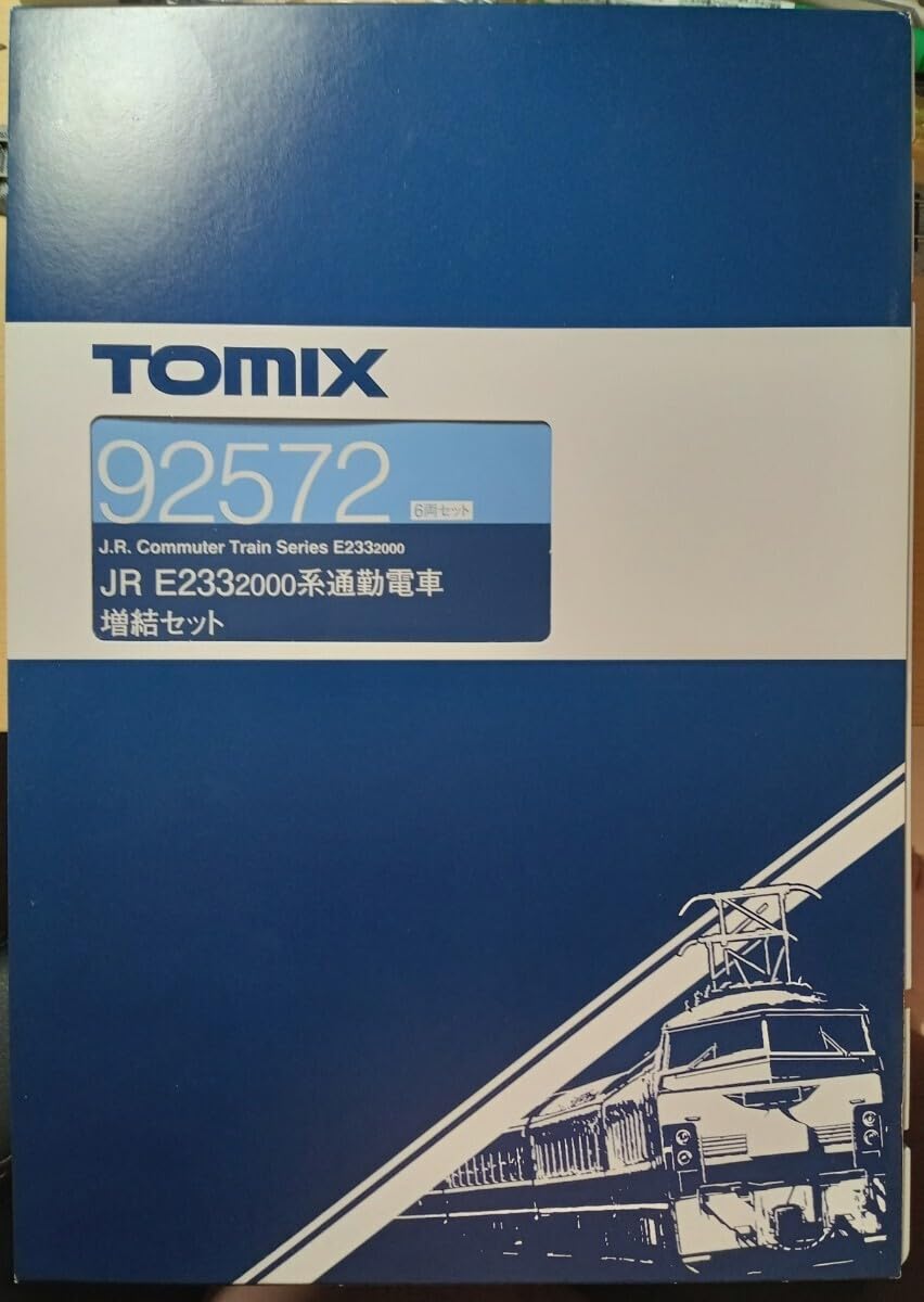 Amazon | フル編成 92571 92572 JR E233系2000番台 通勤電車常磐緩行線