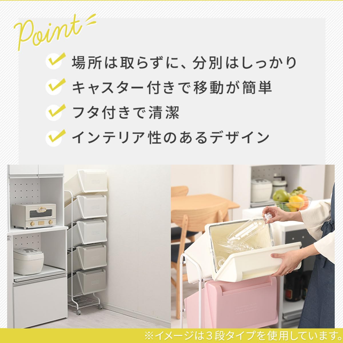 ゴミ分別棚 五段 キャスター付き Amazon｜ぼん家具 ゴミ箱 分別 5段 キャスター付き 21L×5 蓋付きゴミ箱