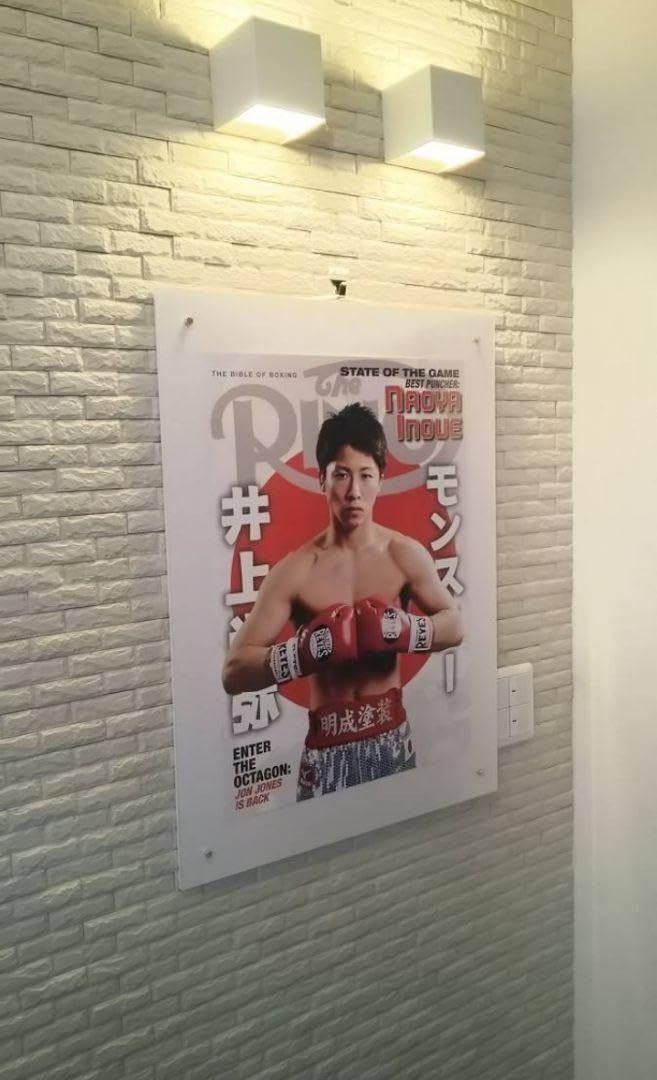 リングマガジン井上尚弥選手が表紙の海外雑誌ポスター付き。