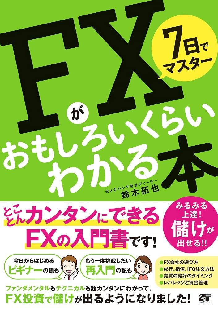 わかる人にはわかる まんが「地球防衛隊SDGs」第64話「IDGsって何？」 | まんが編
