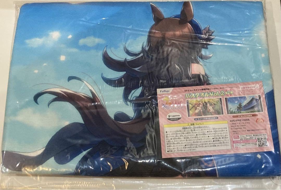 Amazon.co.jp: ウマ 娘 ライスシャワー バスタオル 無し : Toys & Games