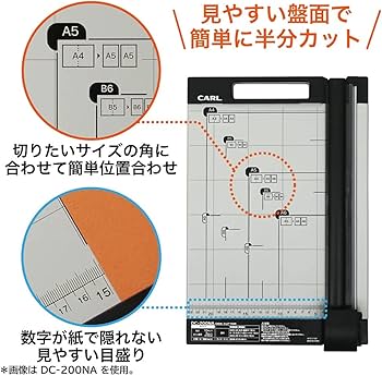Amazon | カール事務器 裁断機 ペーパーカッター A3対応 10枚裁断 DC