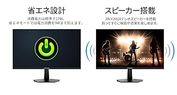 ゲーミングモニター 23.8インチ 180Hz ゲーミングモニター23.8インチ180Hz IO DATA アイ・オー・データ