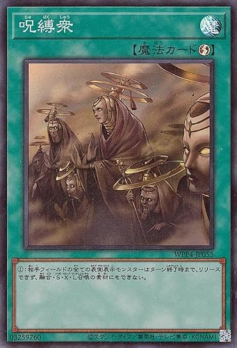 �V�Y���J�[�h �����O(�X�[�p�[���A) WORLD PREMIERE PACK 2023�iWPP4�j | ���U���@ �X�[�p�[ ���A