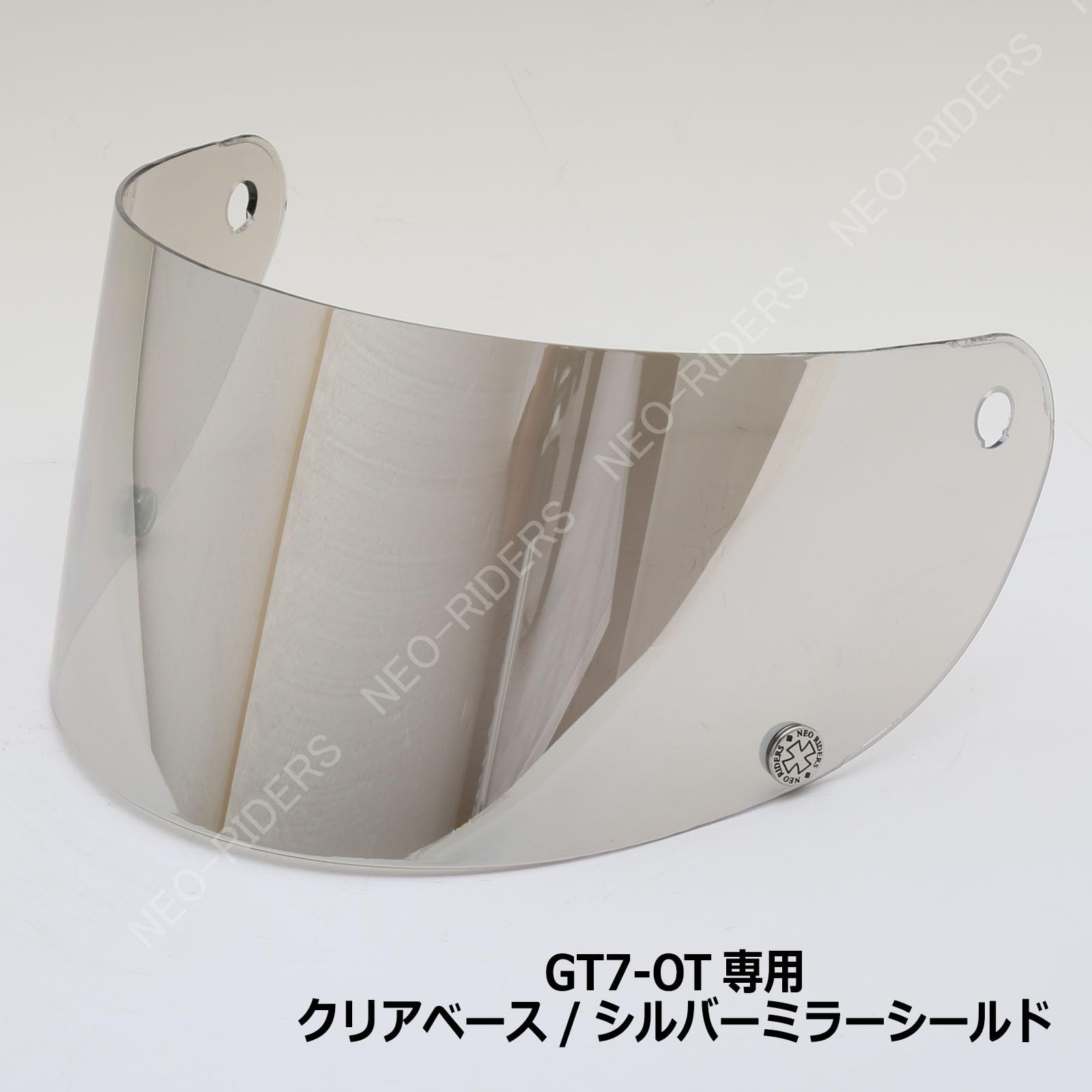 Amazon | ネオライダース (NEORIDERS) GT7-OT/GT7対応シールド クリア
