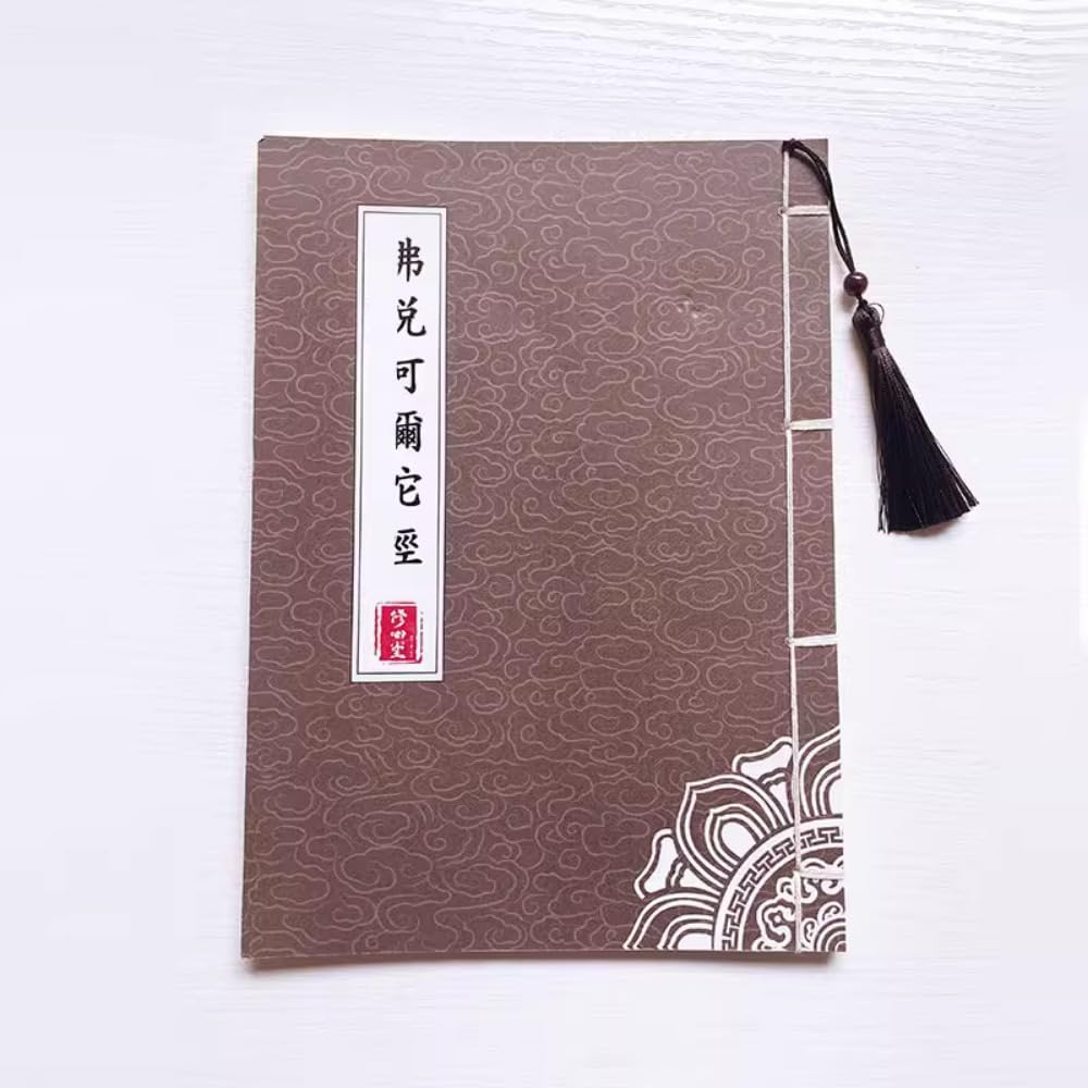 Amitabha Manuscript Heart Cultivation Manuscript Copying Regular Script Calligraphy