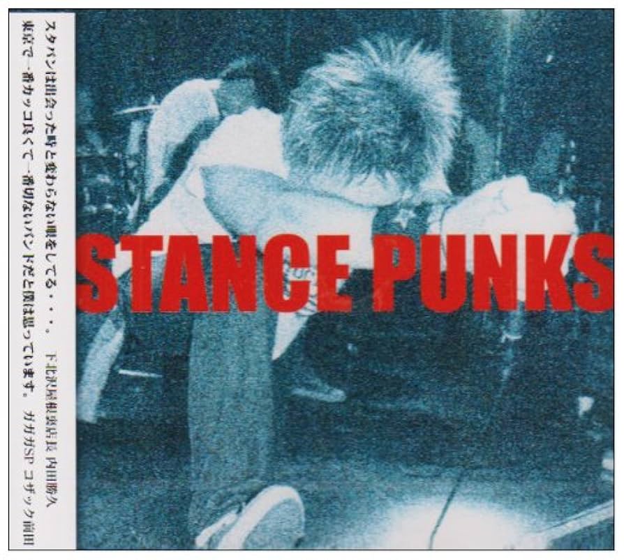 【レア】200枚限定 STANCE PUNKS ワンマンライブCD レア】200枚限定 STANCE PUNKS ワンマンライブCD - メルカリ