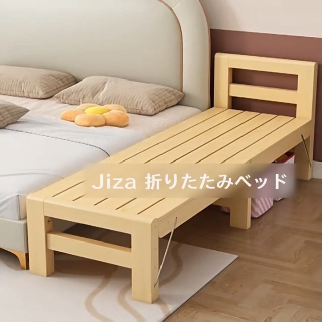 Amazon.co.jp: Jiza 木製折りたたみ式ベッド 幼児用ベビーベッド