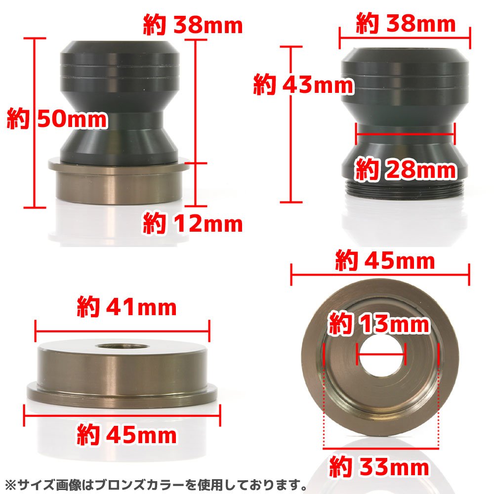 GROM JC61用 アクスルスライダー ベビーフェイスJC61グロムバック 