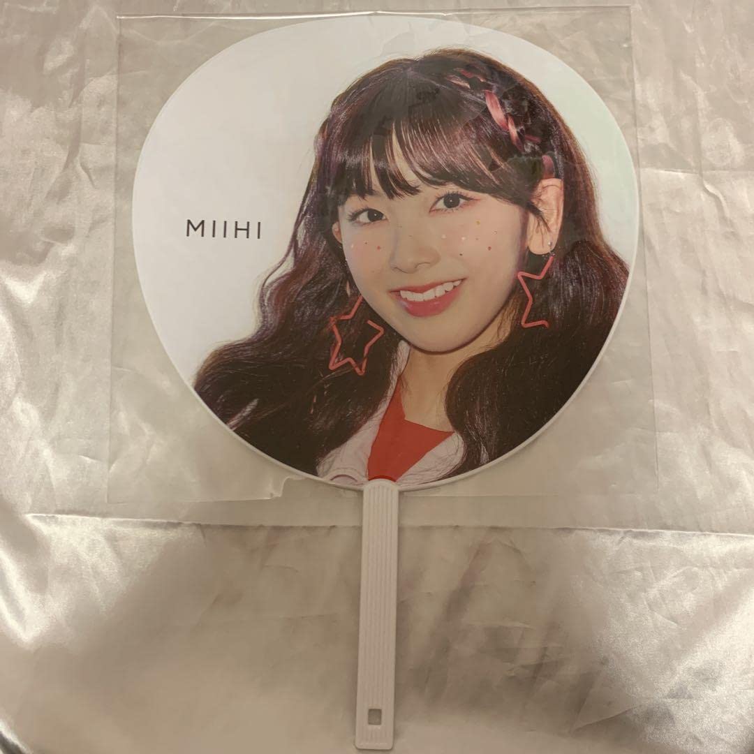 Amazon.co.jp: NiziU ミイヒ うちわ Make you happy : ホーム