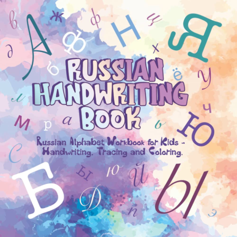 Russian Handwriting Book: Trace and Learn the Russian Alphabet - Color the Letters and Practice Writing Skills For Children