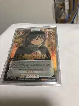 OSICA 山田杏奈　winner 61LCppMqw6L._AC_UF350,