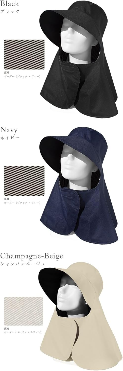 芦屋ロサブラン] 100％完全遮光 99％ではダメなんです 帽子 フルハット