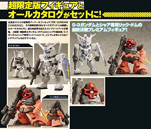 Amazon | 限定フィギュア2体付 FW GUNDAM CONVERGE COMPLETE BOOK 