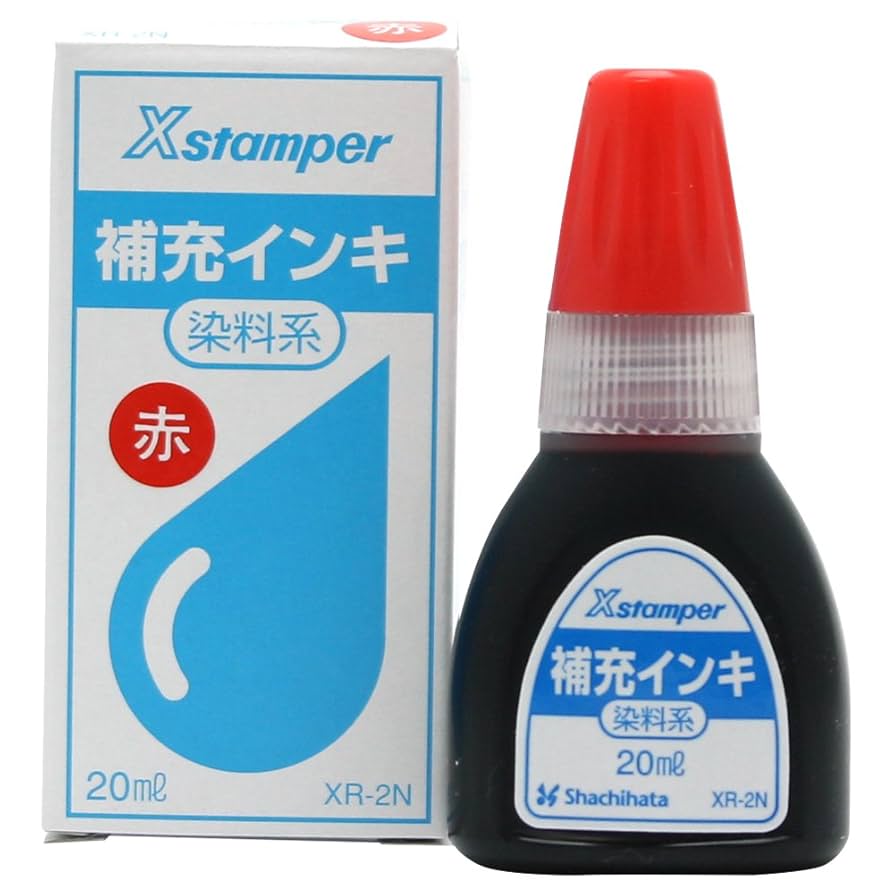 Amazon | シャチハタ Xスタンパー 補充インク 染料系 XR-2N 20ml