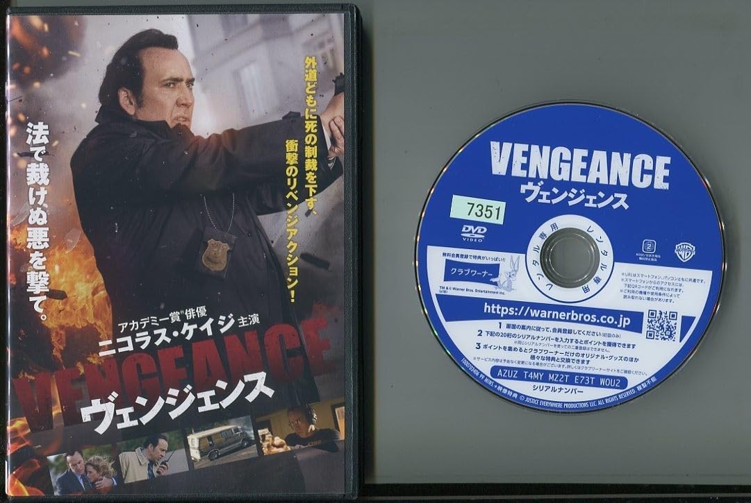 バンパイアキッス DVD ニコラス・ケイジ バンパイアキッス DVD ニコラス・ケイジ Amazon.co.jp