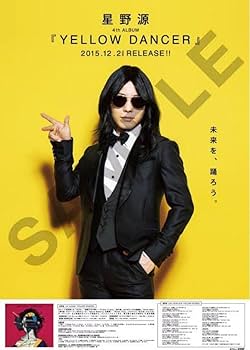 星野源 　ポスター８枚まとめ売り ?media_id=3652328072755994379