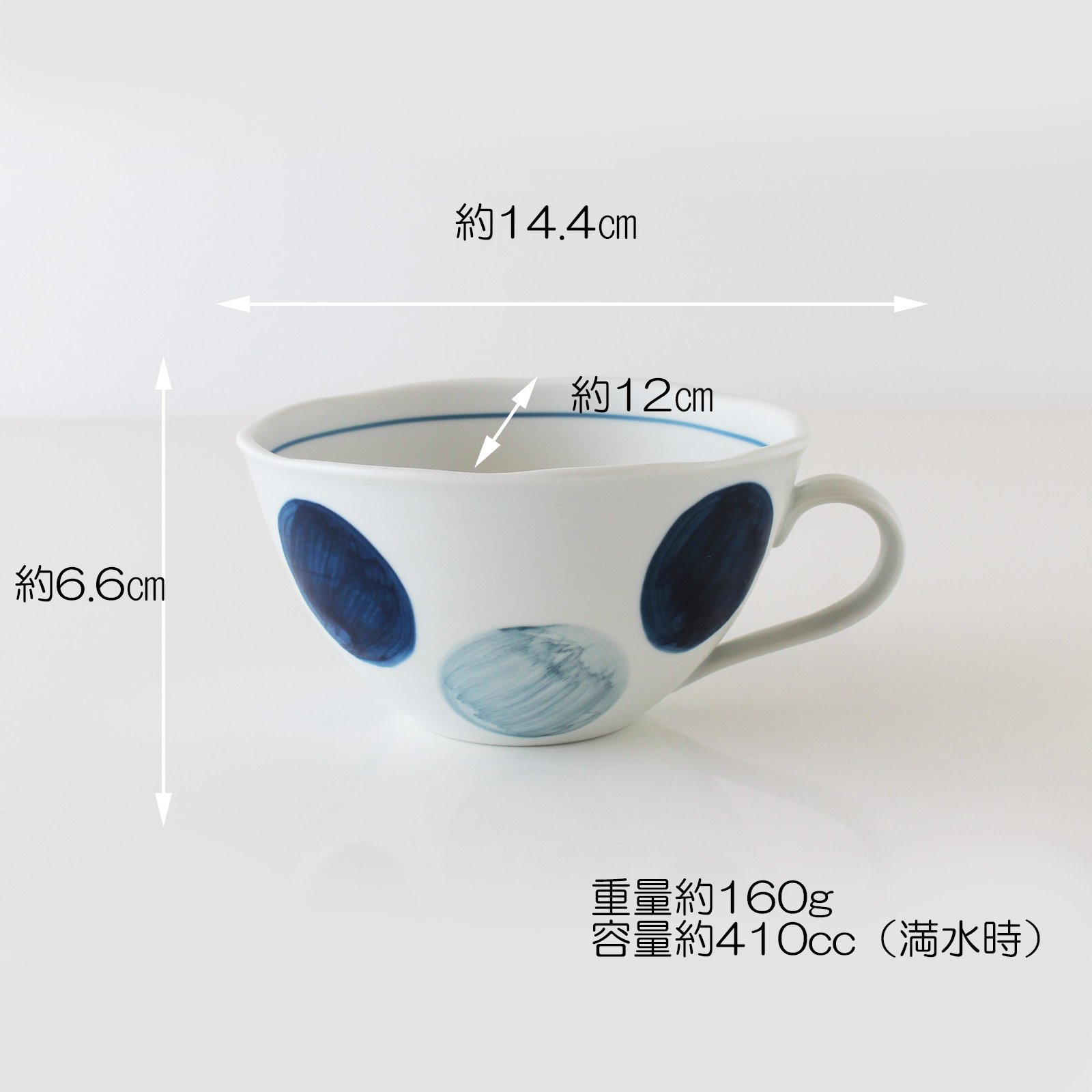 Amazon｜波佐見焼 CtoC JAPAN か~るい スープカップ 手描丸紋
