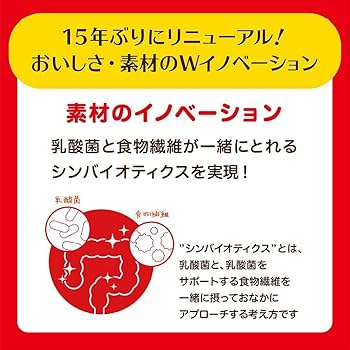 ビスコさん専用 Amazon.co.jp: 江崎グリコ ビスコ 4種40袋 (各種2枚入×10袋