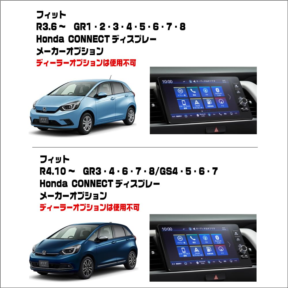 Amazon | ブルパーツ テレビキャンセラー シビック R3.9～R6.8 (FL1