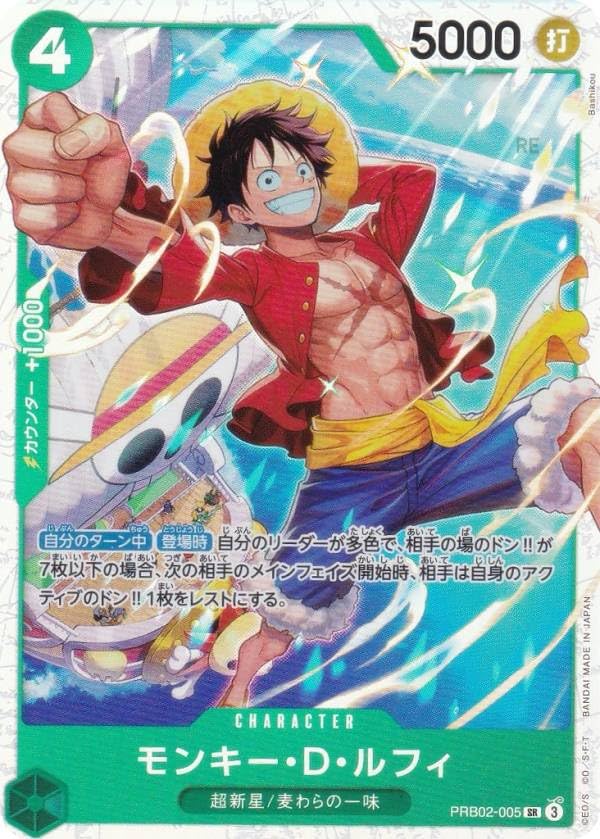 モンキー・D・ルフィの12000レアリティカード。 モンキー・D・ルフィ 12000 ONE PIECEカード - メルカリ