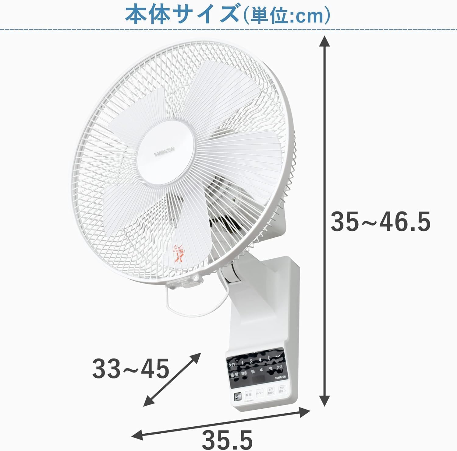 新品未使用箱不良　山善　壁掛け扇風機 DC 30cmYWRX-BGD306（W） 新品未使用箱不良 山善 壁掛け扇風機 DC 30cmYWRX-BGD306（W