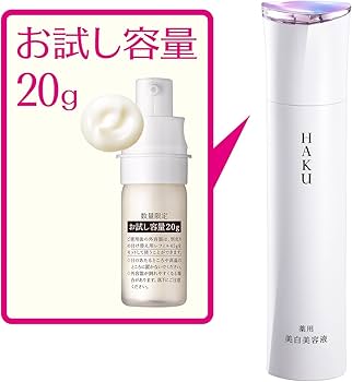 Amazon.co.jp: HAKU ハク メラノフォーカスEV 20g 本体 医薬部外品