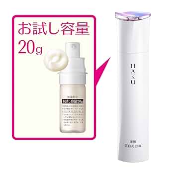 HAKU 美白美容液 melanofocus EV Amazon.co.jp: HAKU ハク メラノフォーカスEV 45g+12g 本体 医薬